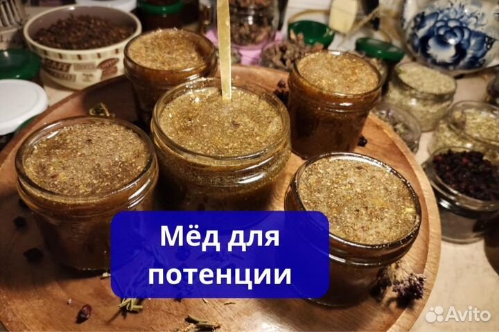 Средство от простатита