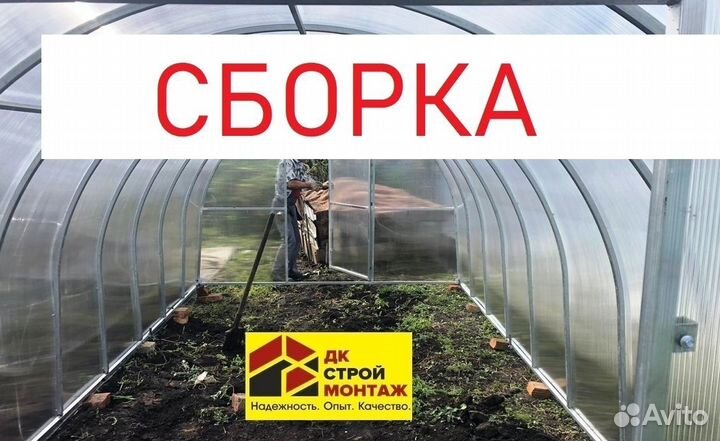 Теплицы из поликарбоната