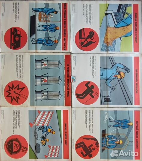 Плакаты СССР