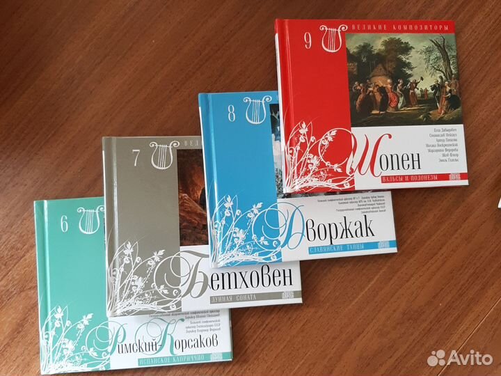 Классическая музыка на CD набором 19шт