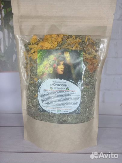 Чай сбор при диабете.Оптом