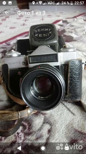 Плёночный фотоаппарат Зенит Е