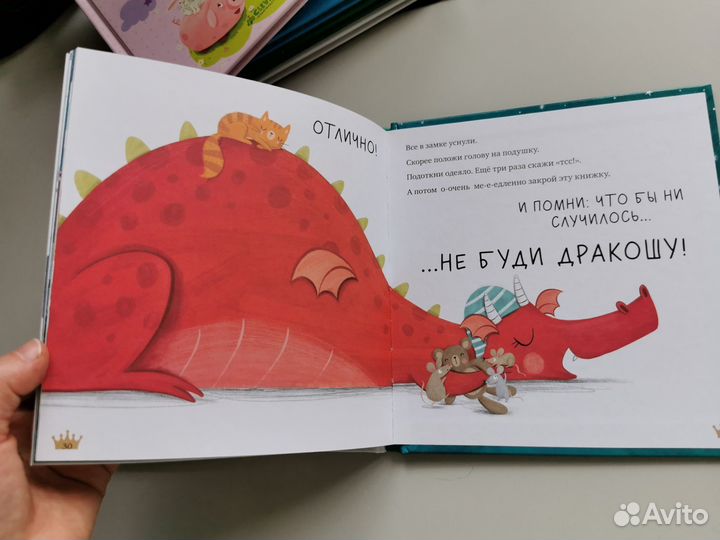 Познавательные книги для детей