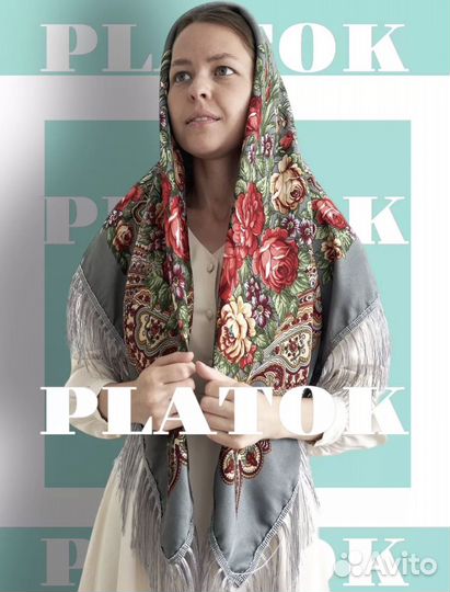 Павлопосадский платок