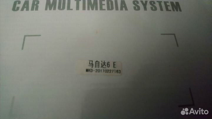 Автомагнитола Mazda CX-5(андроид)