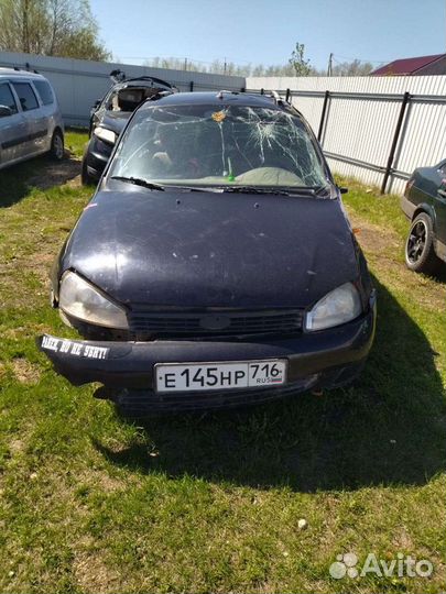 Калина хэтчбек 2012г разбор(космос)