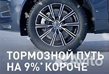 Bridgestone Blizzak DM-V3 275/40 R22 107T