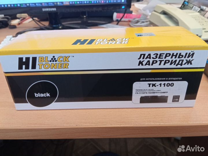 Тонер-картридж Kyocera TK-1100 (Hi-Black)