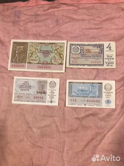 Нотгельды - лотерейные - билеты - вкладыши