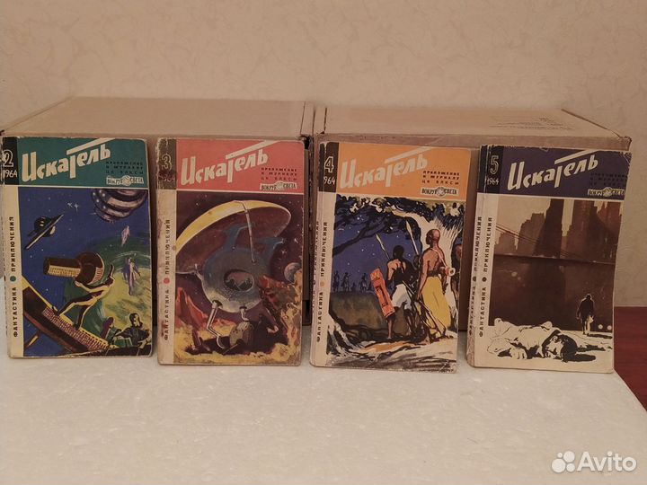 Журналы разные