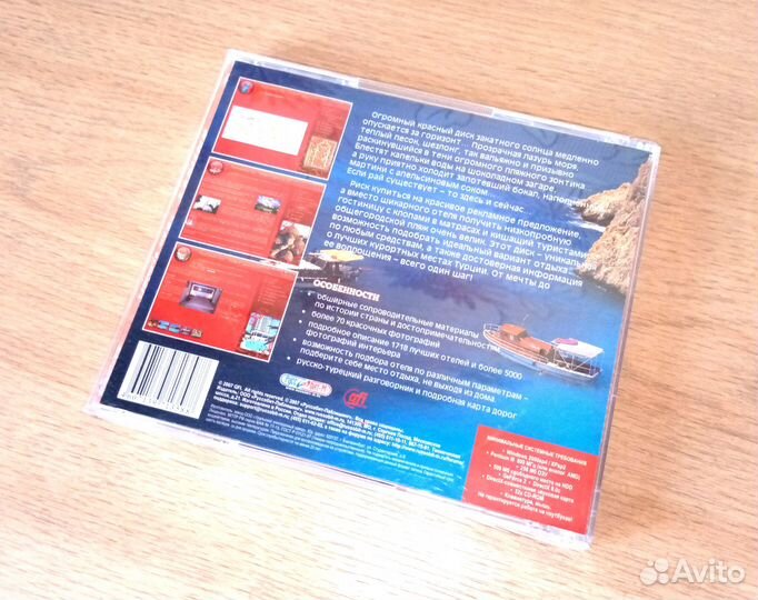 Справочник Турция из серии 