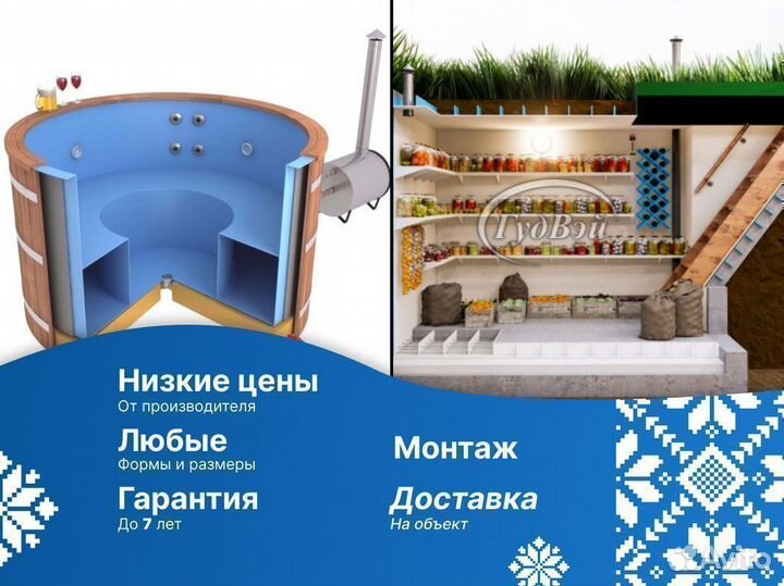 Пластиковый погреб Классик 2*2м