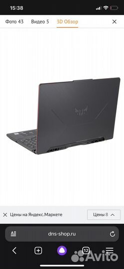Игровой ноутбук asus