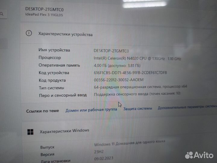 Ноутбук сенсорный lenovo Flex 3