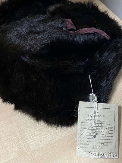 Шапка меховая мужская