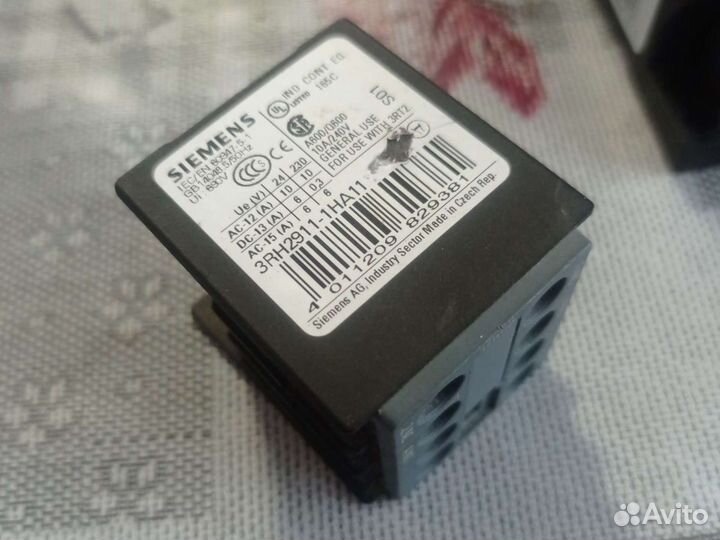 Магнитный пускатель