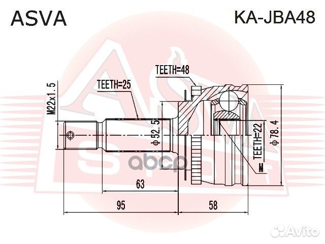 ШРУС внешний перед прав/лев kajba48 asva