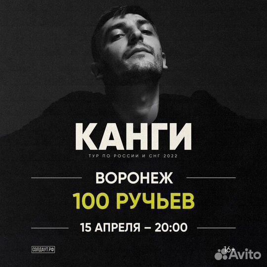 Дизайн логотипа, визитки, афиши