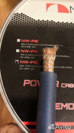 Nakamichi NW-P0 Силовой кабель