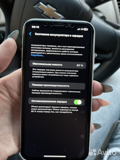 iPhone Xr, 128 ГБ