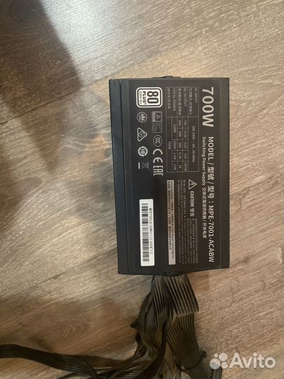 Блок питания 700w