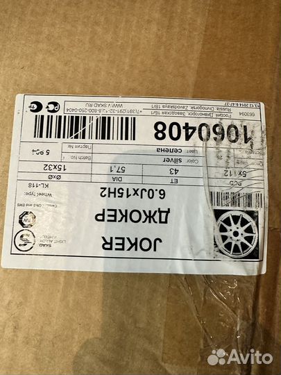 Литые диски R15