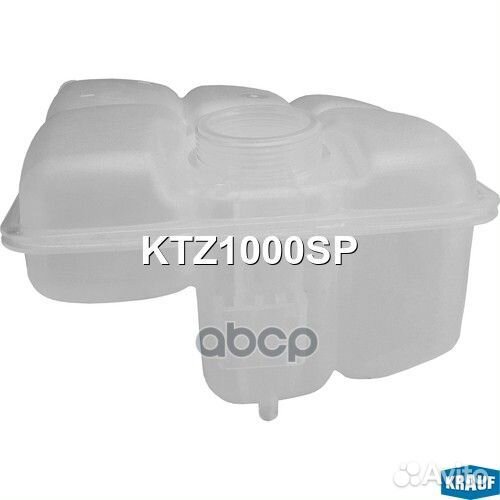 Бачок расширительный KTZ1000SP Krauf