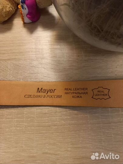 Мужской кожаный ремень