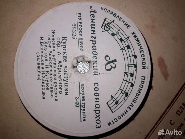 Старые пластинки