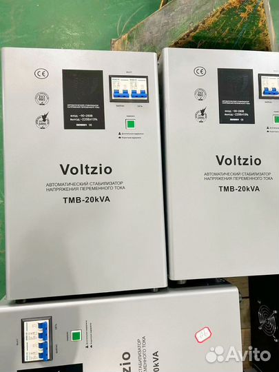 Стабилизатор напряжения 20 квт