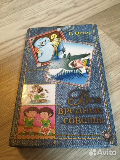 Детская книга