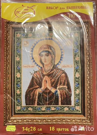 Наборы для вышивания