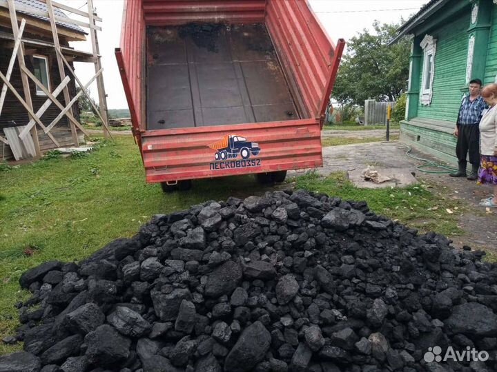 Каменный уголь