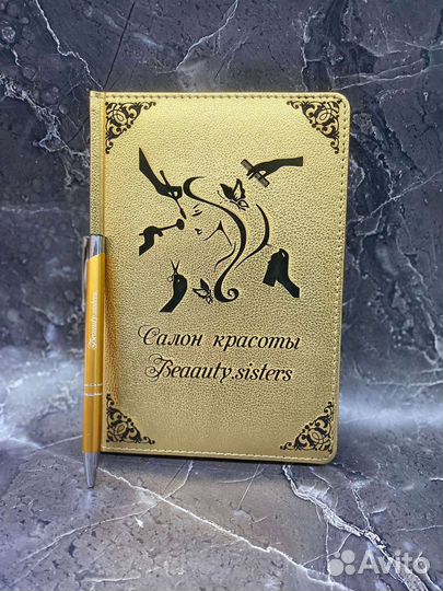 Блокноты ежедневники