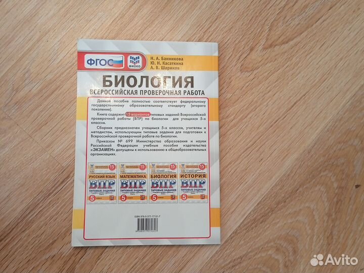 Впрочем 5 класс подготовка