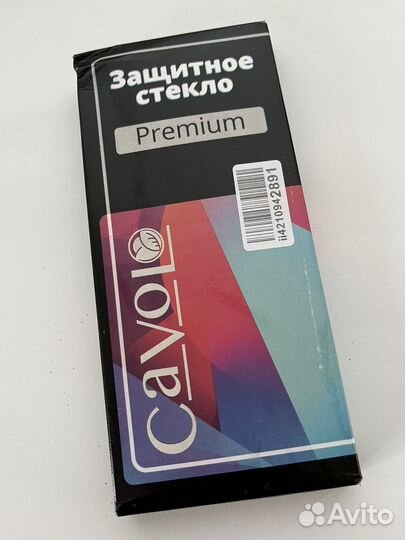 Защитное стекло iPhone 12 / 12 Pro антишпион 2 шт