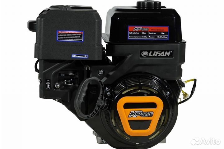 Двигатель lifan 190FD-T (кр420E) 17лс. эл.стартер