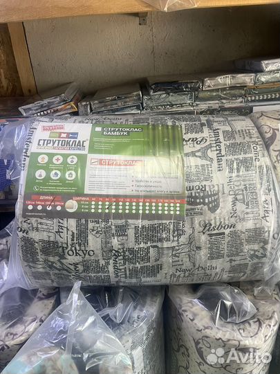 Матрас Халком холком