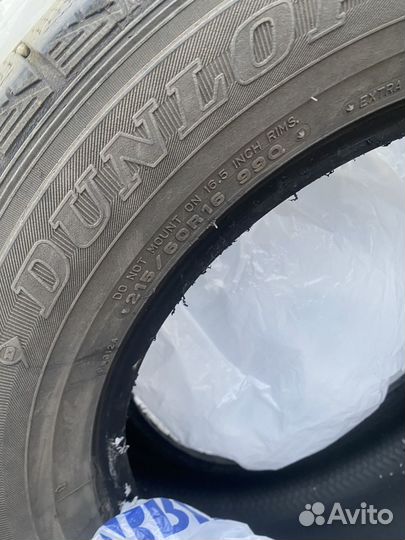 Dunlop All Season Maxx AS1 21.5/60 R16 19C