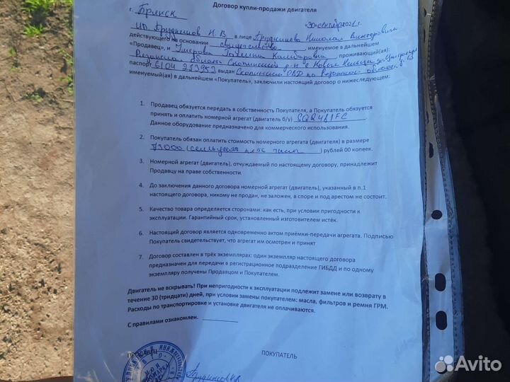 Навесные на Чери Тиго