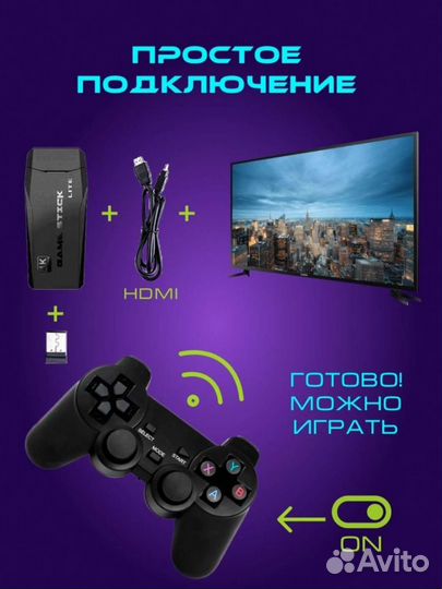 Игровая приставка game stick 15000игр