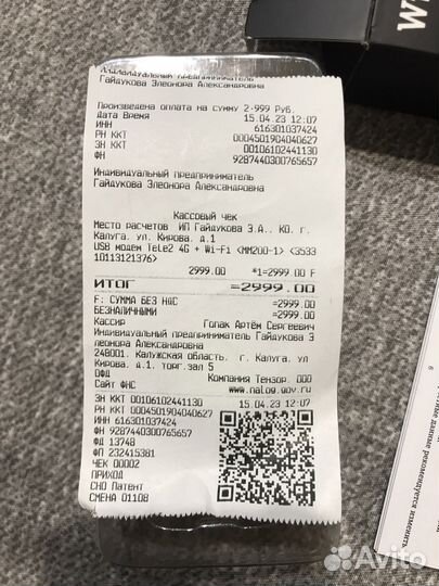 Wifi модем 4g Tele2