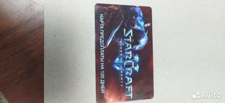Starcraft 2 карта 120 дней