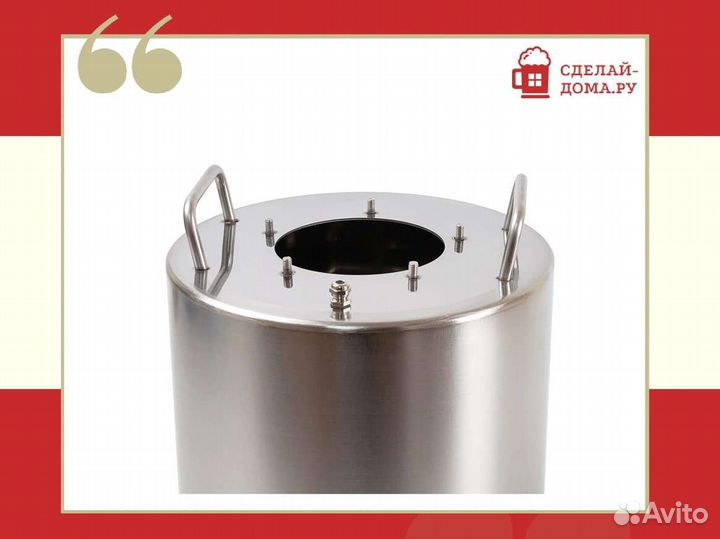 Самогонный аппарат Нобель, 20 л