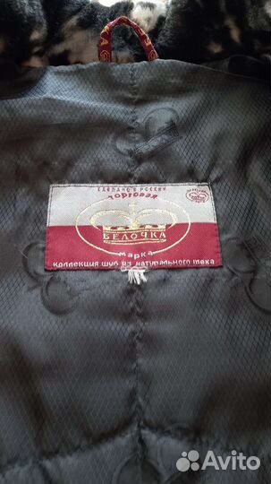 Шуба мутоновая