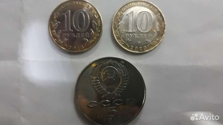 Колекционирование