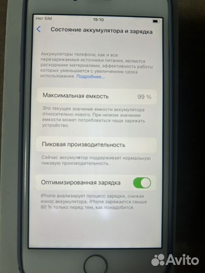 iPhone 8, 64 ГБ