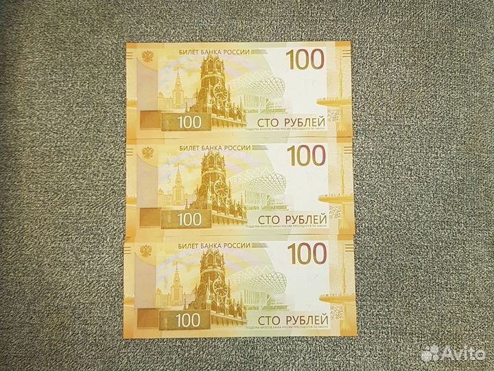 Банкноты новые серия аа