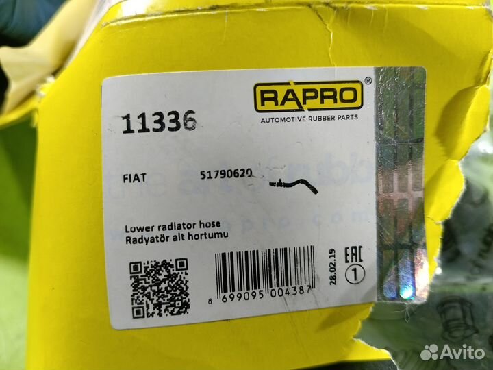 Патрубок радиатора для Fiat Doblo