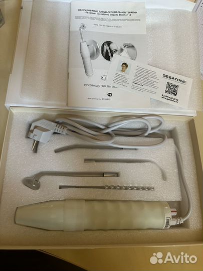 Дарсонваль